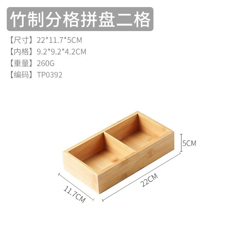 Bandeja de bambú y madera Jiugongge, vajilla de madera, ingredientes de olla caliente, plato de guarnición de restaurante, plato de verduras Jiugongge