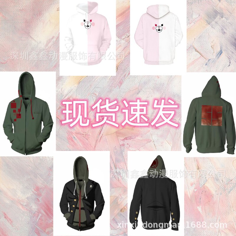 Amazon 2022 new day man peripheral projectile theory broken color clothing 3D digital hooded sweater adult Amazon 2022 new day man peripheral projectile theory broken color clothing 3D digital hooded sweater adult