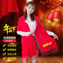 �Ї��t����t������˾�c���ӶYƷͬ�W�ە���tɫ������logoӡ��