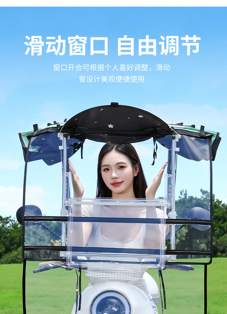 New foldable retractable electric vehicle canopy, quick-release, waterproof and sun-proof motorcycle rain and sun protection cover