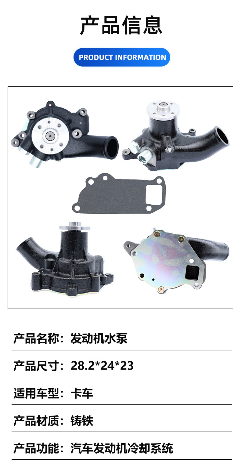 Factory Direct Sales Water Pump Suitable for Isuzu 6Bg1 6Bd1 1-13610-017-1 1-13610-819-0