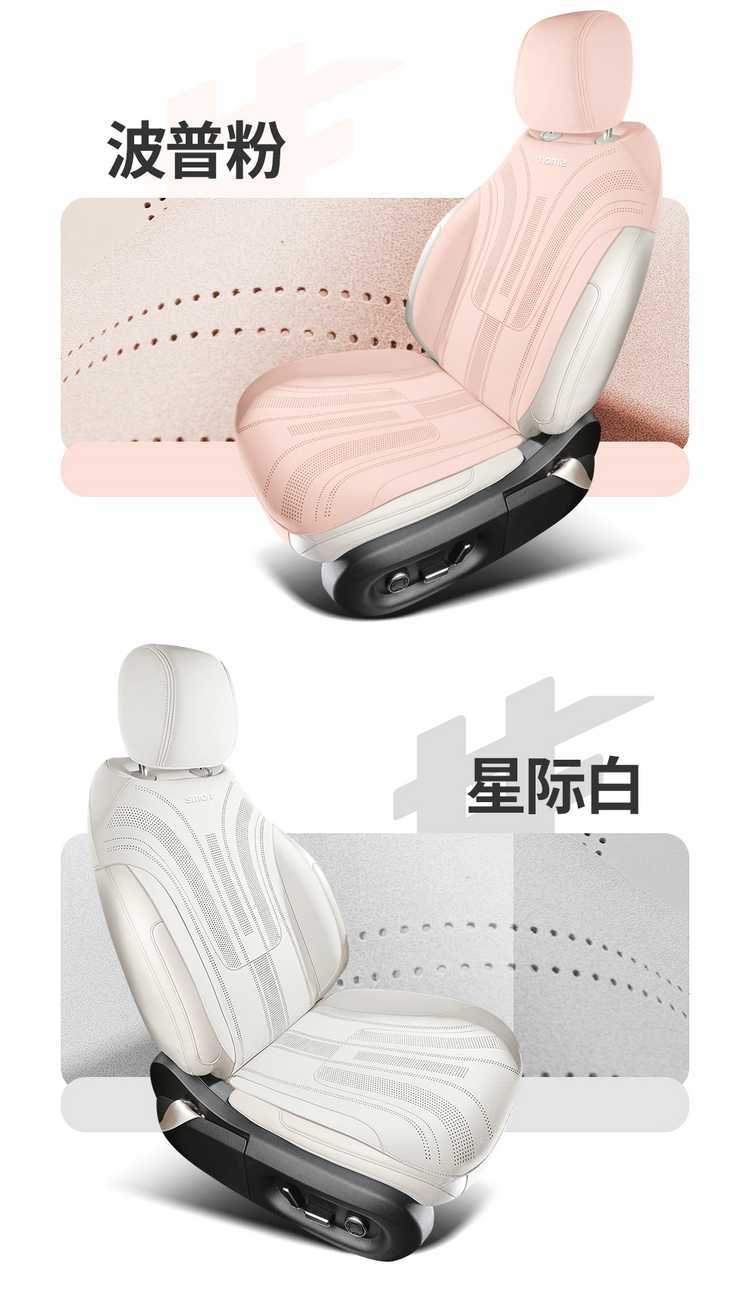 Smart Elf No. 1 Special Car Seat Cover, Universal for All Seasons, Suede Seat Cushion, Ventilated and Breathable Seat Cover