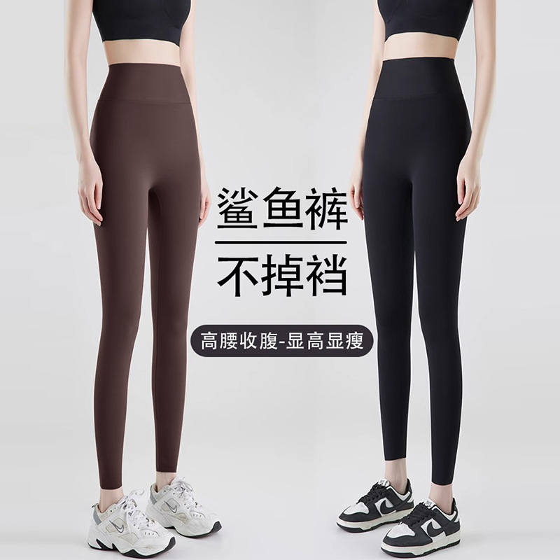 Lulu Peach Butt Fitness Yoga Pants Nude High Waist Tights Women's Quick-Drying Embarrassment-Free Outdoor Running Sports Pants