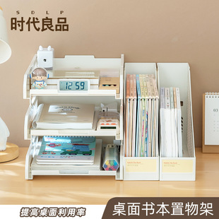 File Storage Rack Office Supplies Desktop File Box Multi-layer Stackable Desktop Storage File Data Rack