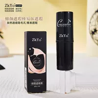 Zkyo косметический консилер многофункциональный ремонтный стержень профиль профиль световой палочки, чтобы покрыть темные круги прыщи косметическая палочка