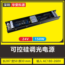 |꡿ɿع{led􎧟la_PԴ24V150W