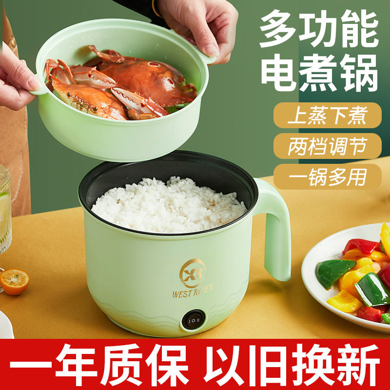電気調理器 小型電気調理器 ミニ鍋 多機能家庭用炊飯器 学生寮鍋 麺調理器 1台2人用|undefined