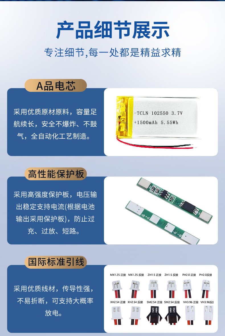 102550聚合物详情图_09