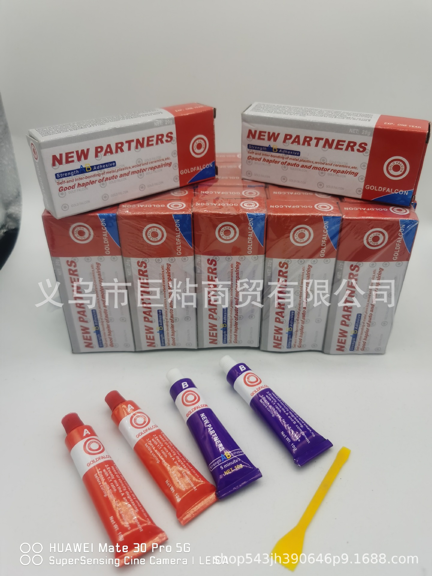 外贸出口PARTNERS AB胶20G老鹰胶红卡黄卡针筒AB胶环氧丙烯酸AB胶
