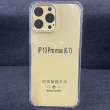 ƻIPHONE13PRO͸ֻ1.0MMĽǼӺˤһ