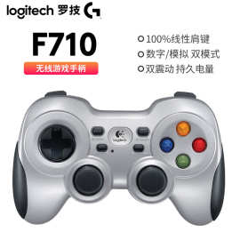 Logitech/罗技F710无线游戏手柄 可编程自定义双震动安卓电视手柄