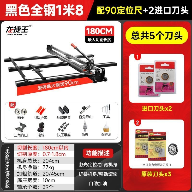 手動タイルプッシャーフロアタイル切断機壁と床タイルハンドカッターレーザー付き 600120016001800|undefined