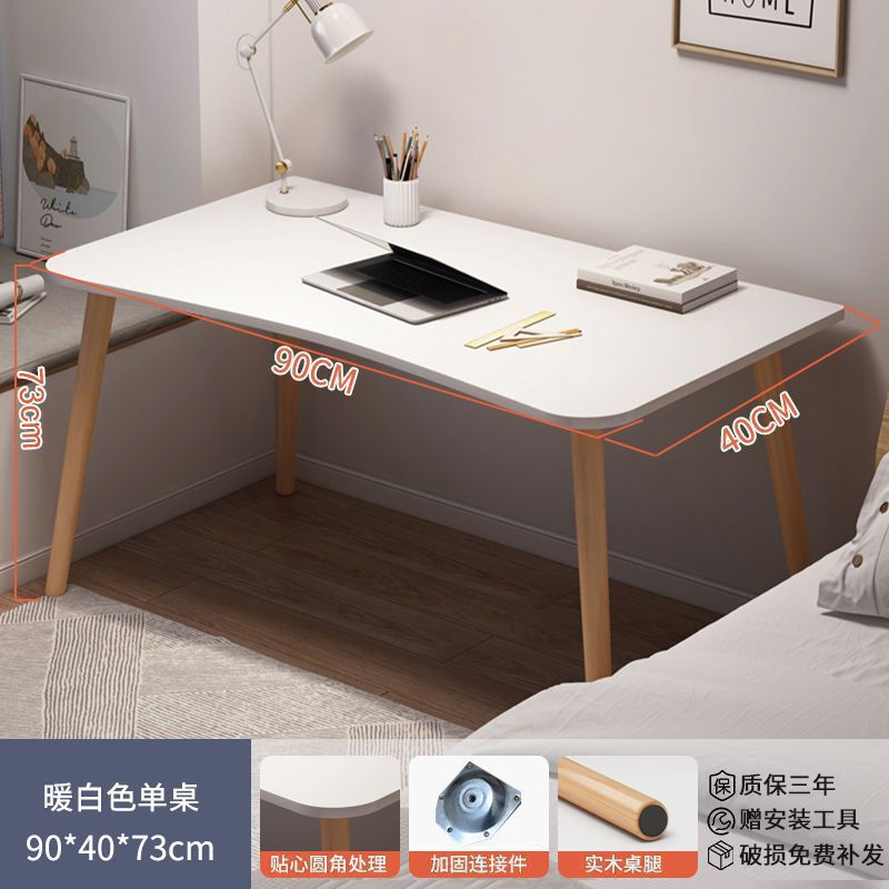 简易出租屋电脑桌租房卧室台式桌子办公桌书桌学生家用房间写字桌|undefined