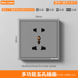 86��ͨ�ö๦�����10A�W�˸�ʽӢ���f�ܲ�����尵�b���ڼ���
