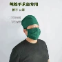 透气医用手术室墨绿色圆帽