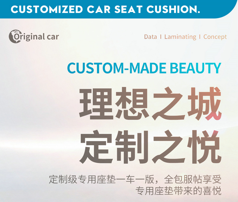 Suitable for Byd Yuan Plus Car Seat Cover, Four-Season Universal Seat Cushion, Fully Surrounded Car Cushion, Breathable Leather Seat Cover