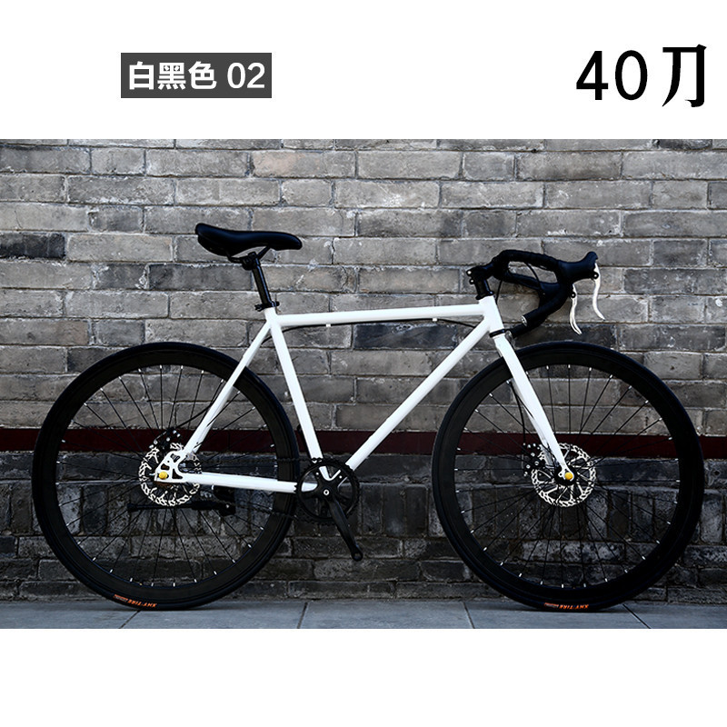 批发公路自行车高碳钢公路超轻碟刹男成人单车跑车24寸26寸实心胎|undefined