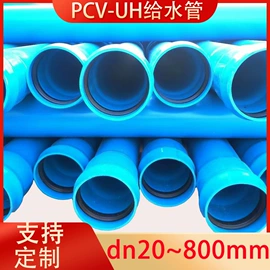 PVC管;PE管;UPVC管