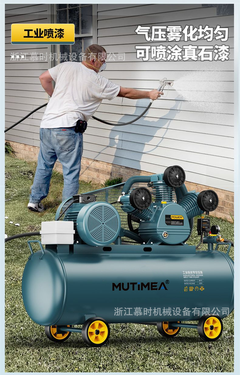 Portable small air compressor 3kw for auto repair, real stone paint air pump, high-pressure piston air compressor 220v