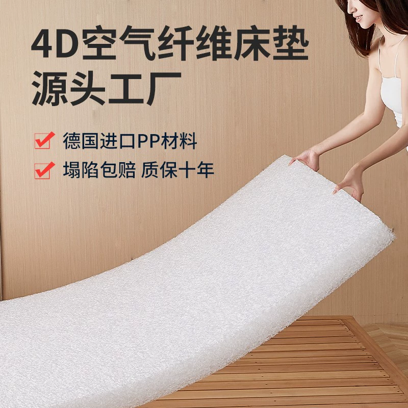 4D воздушный волокно матрац для дома 3d татами складной дышащий жесткий хребет можно стирать в студенческом общежитии утолщение