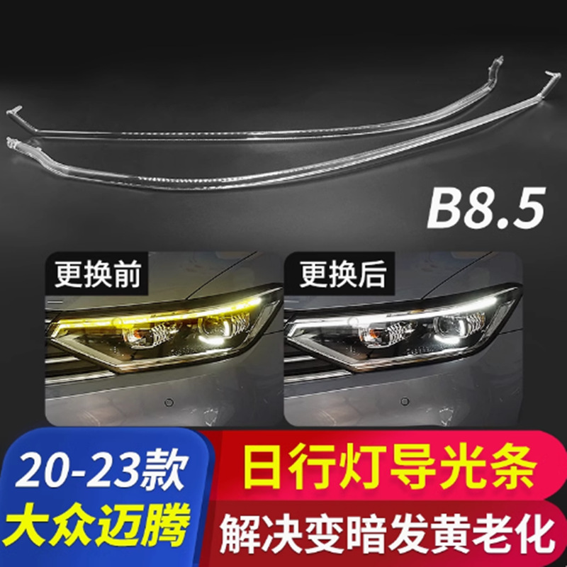 Para 20 - 23 Volkswagen Maiten guía de luz de luz de día faro de luz de día tira de guía de luz amarilla