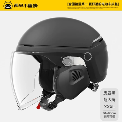 Certified Helmet Electric Motorcycle Men and: Dəbilqə (Kaska) aksesuarları - four-seasons-style-pia-black-long-transparent-large-size-61-66cm-head-circumference