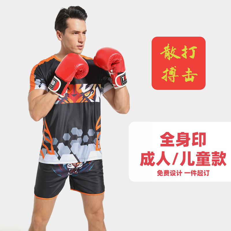 Adult and Children's Fighting Uniforms Customized Boxing Martial Arts Fighting Uniforms Full Body Printing Quick-Drying Breathable School Institution Customization