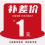 多少定制客服链接跟