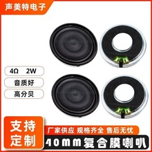 40*6MMZP40MMͺĤ4W2Z