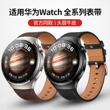 mAGT3Ƥֱ펧 Watch4 pro¿^ţƤS1 PROֱ펧