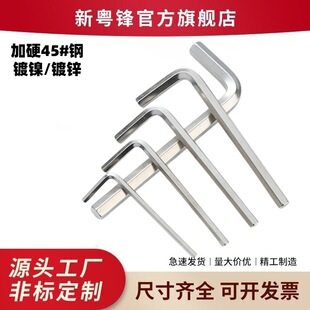 ��/��\��Ӳ45#䓃����ǰ��ֹ���L��С���ֺ���7�� ����������