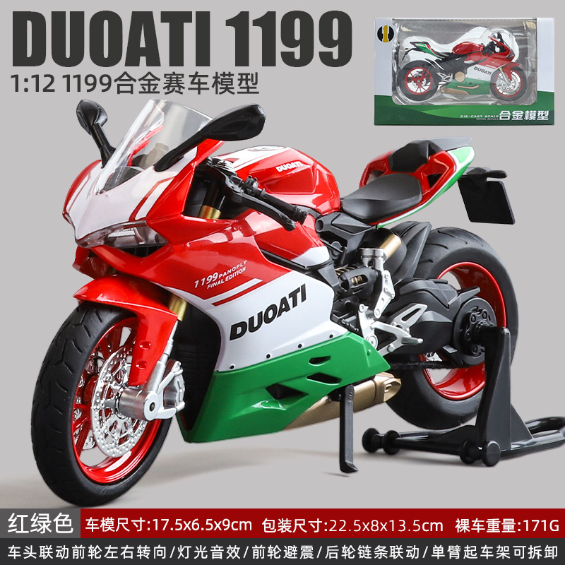 Modelo de coche Huayi 1:12 Ducati 1199 motocicleta de aleación con decoración de modelo de efecto de sonido de coche de juguete deslizante de luz y sonido