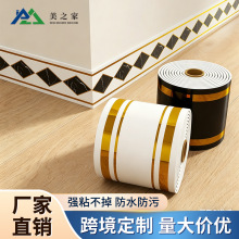 �Ӻ����_����ճPVC���Ϸ�ˮ���������bl�ڳ�´ɴu���_���N��