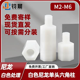 螺钉;螺母;螺栓