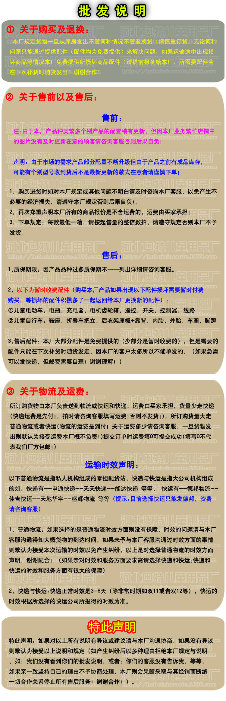 2753275916_116715998