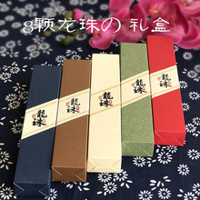 �ն����ֹ��Ř�������b�� 8�w����YƷ�� ���~�պ� ͨ������Y��