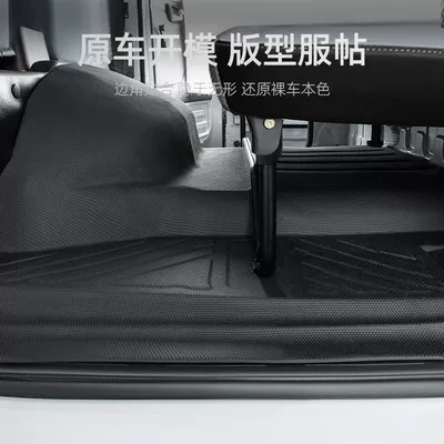 Futian Xiangling m2 Single Row Car, Universal Foot Pad