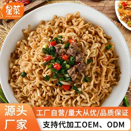 方便面类;综合蔬果干;滋补养生饮品/炖品