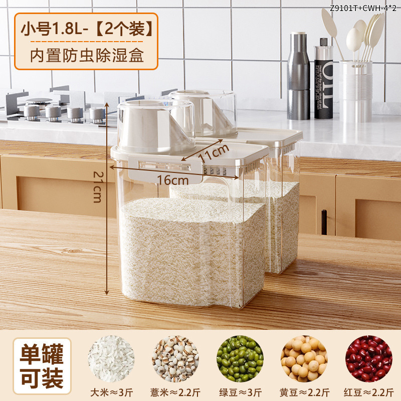 新しい密封缶キッチングッズ食品グレードの米粉穀物保存厚く耐久性のある卸売|undefined