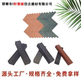 古建砖;古建瓦;砖瓦及砌块