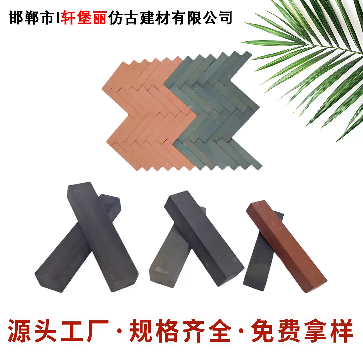 仿古85半砖青砖条人行道广场外墙黏土砖条仿古条砖古建铺地条砖块