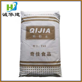 植脂末 食品级奶茶咖啡冰淇淋原料鲜奶精植脂末 植脂末