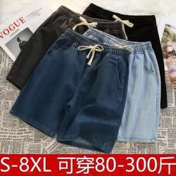 外贸 超大码 2021夏季牛仔男宽松5分日系港风潮休闲五分阔腿中裤