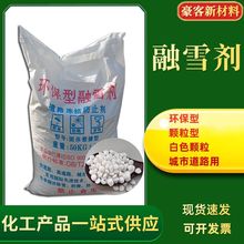 ��ѩ�� �����õ�·������ѩ�����I�}���}�h������ѩ��