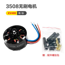 TYI����3508/KV400�oˢ늙C�o�˙C��ģ�������ļܾ����D���R�_