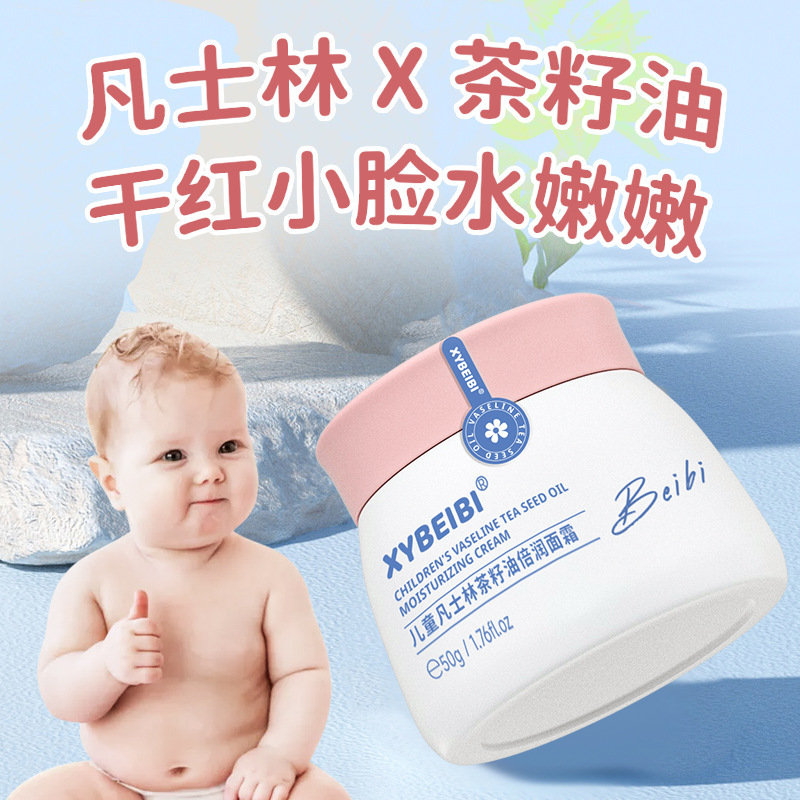 [Delivery Within 48 Hours] [Plant Extract] Moisturizing Children's Facial Cream for Boys and Girls Moisturizing Baby Wipe
