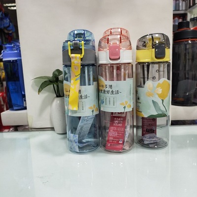 富光卡芙大众小清新有盖茶隔带提绳户外旅行食品级塑料摇摇杯子ml|ms