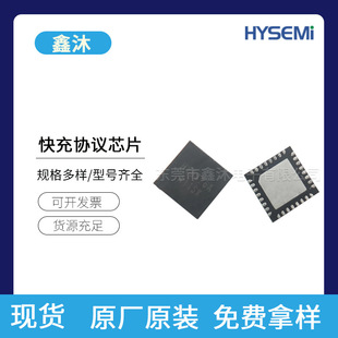 �AԴ����HYC931/HY5301/HY5515/HY920AP8/HYC952 PD���f�hоƬ