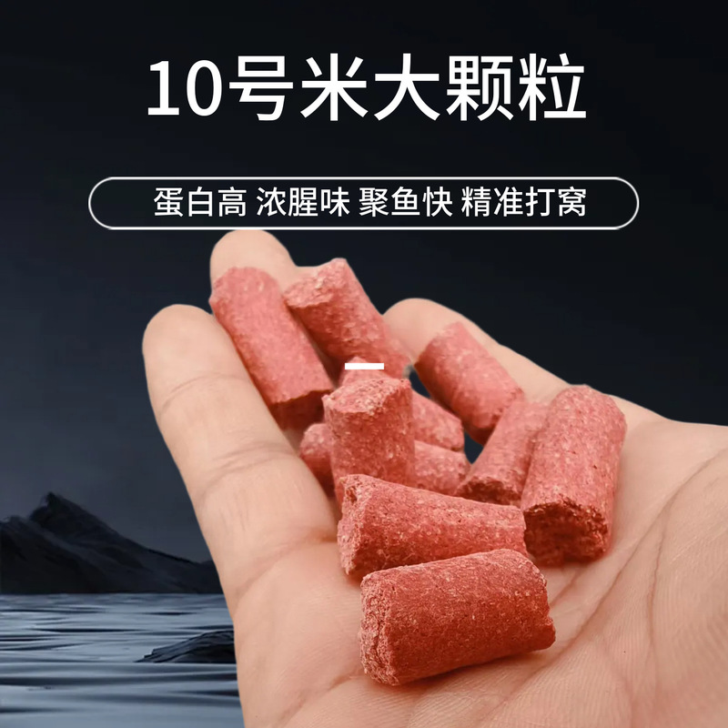 Customized High-Protein Red Worm Earthworm Granules Stream Lake Granules Nest Material Large Granules 400g Strong Fishy Wild Fishing Pack Customized High-Protein Red Worm Earthworm Granules Stream Lake Granules Nest Material Large Granules 400g Strong Fishy Wild Fishing Pack