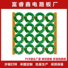 PCB線路板源頭廠家批量生產無刷電機控制線路板 快速抄板加急打樣